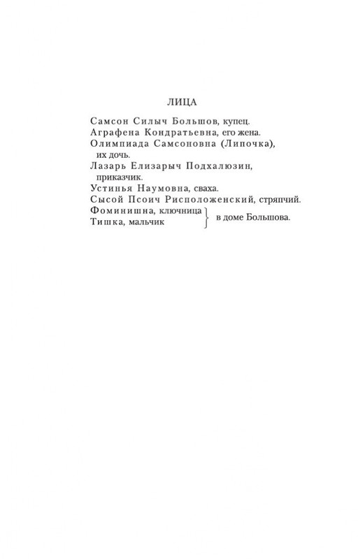 2-page-0005