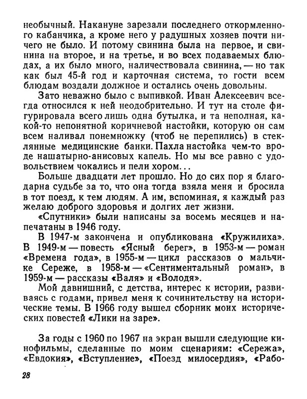 p0031