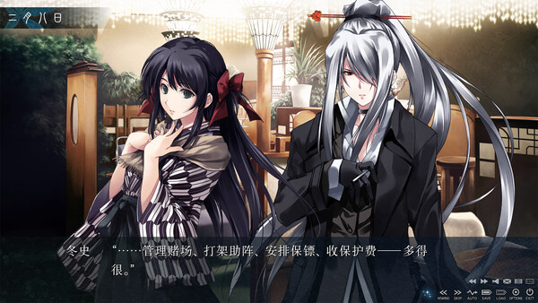 霓虹深淵2支持者版豪華24965152全DLC