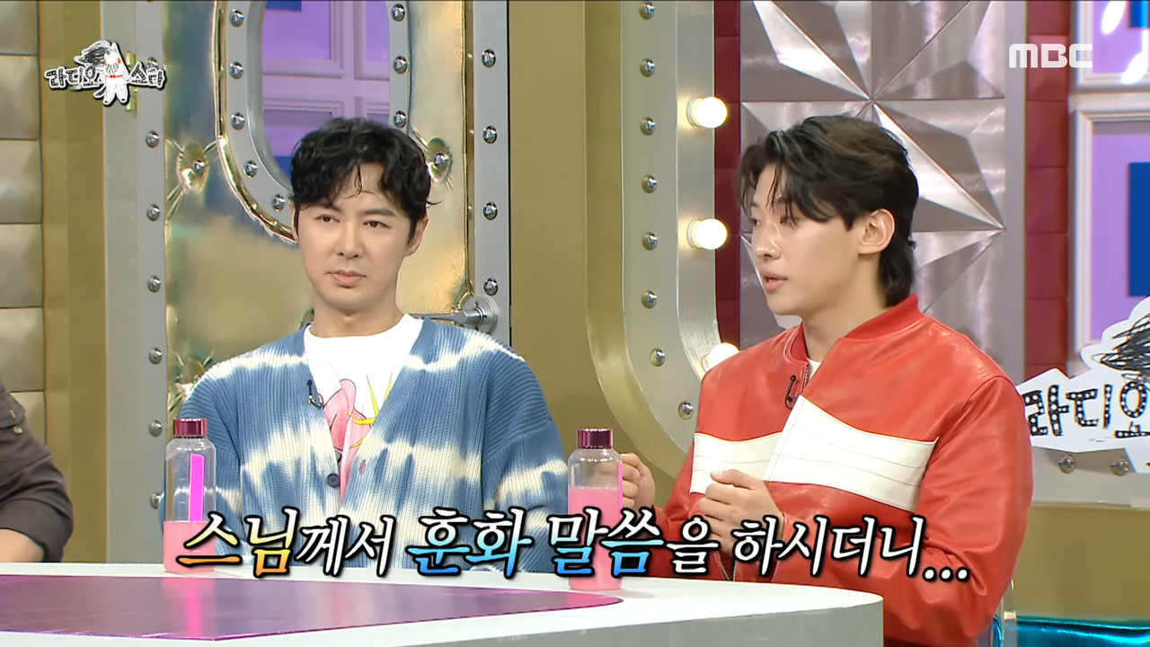 [라디오스타] 덱스의 고된 UDT 생활을 버티게 해준 신 같은 존재들!☀️ '시각적 열반' 트와이스 사나😍와 초코과자!, MBC 230412 방송 0-23 screenshot