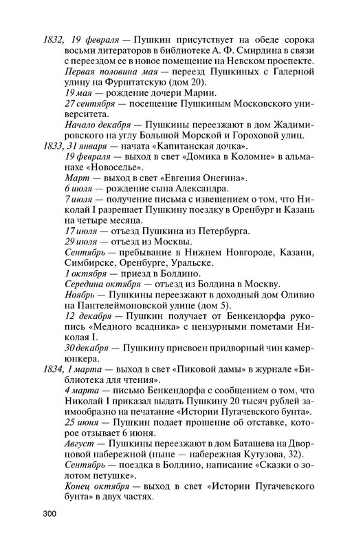 p0014