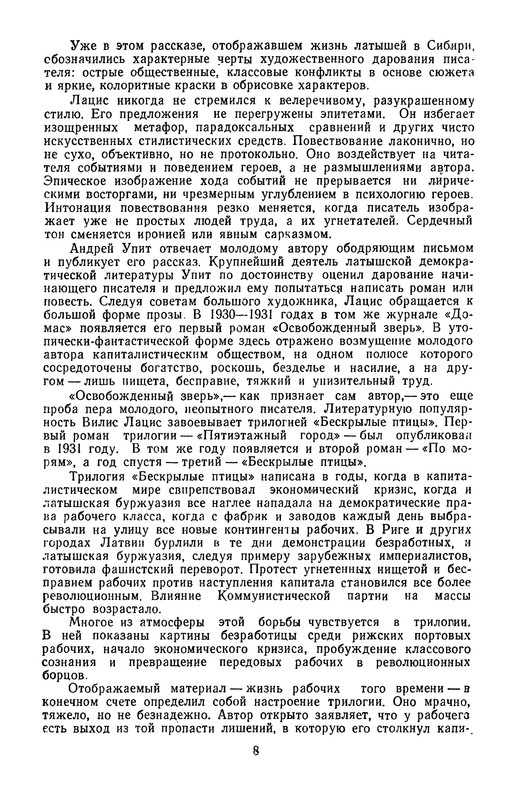 p0011