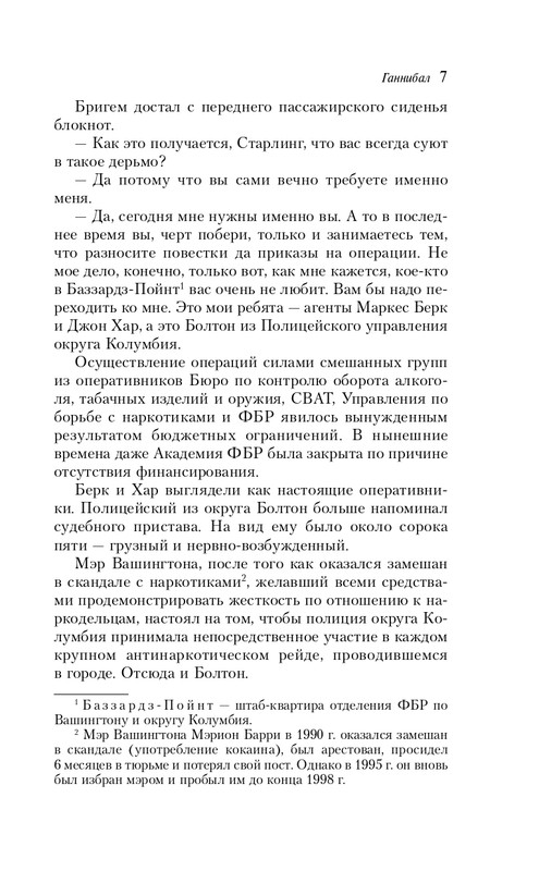 ITD000000001331252-page-0008