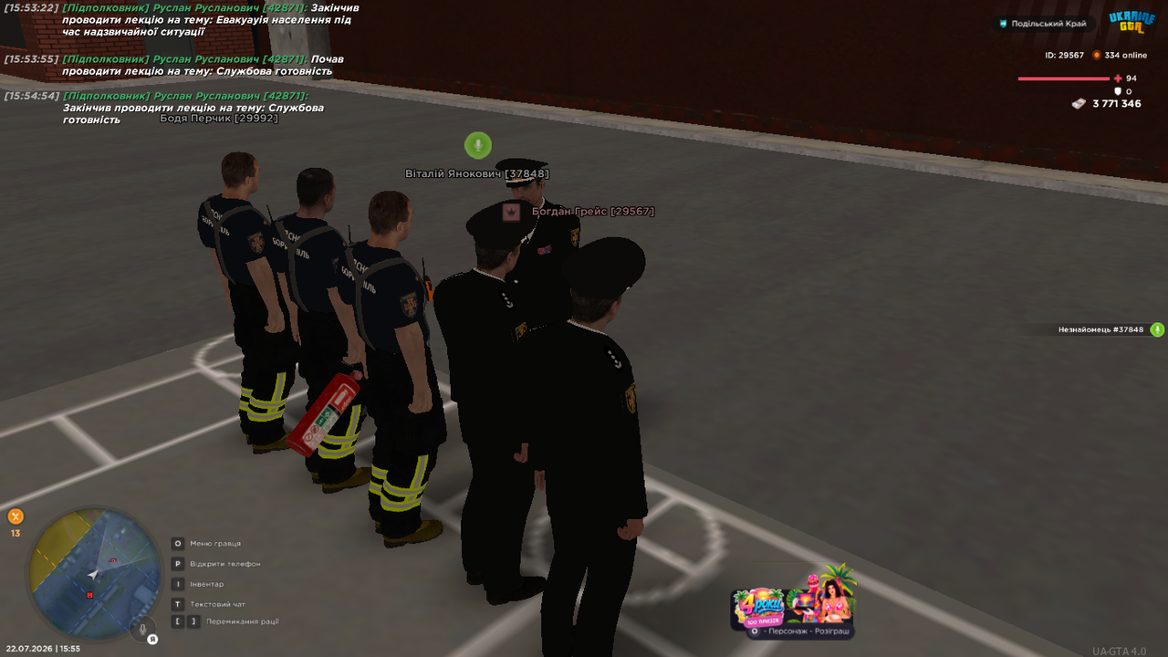 UKRAINE GTA 22 07 2026 15 55 00