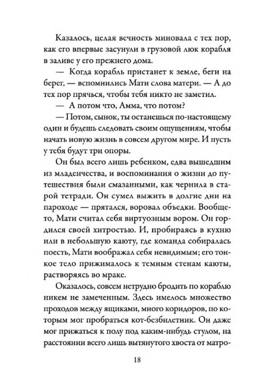 p0012