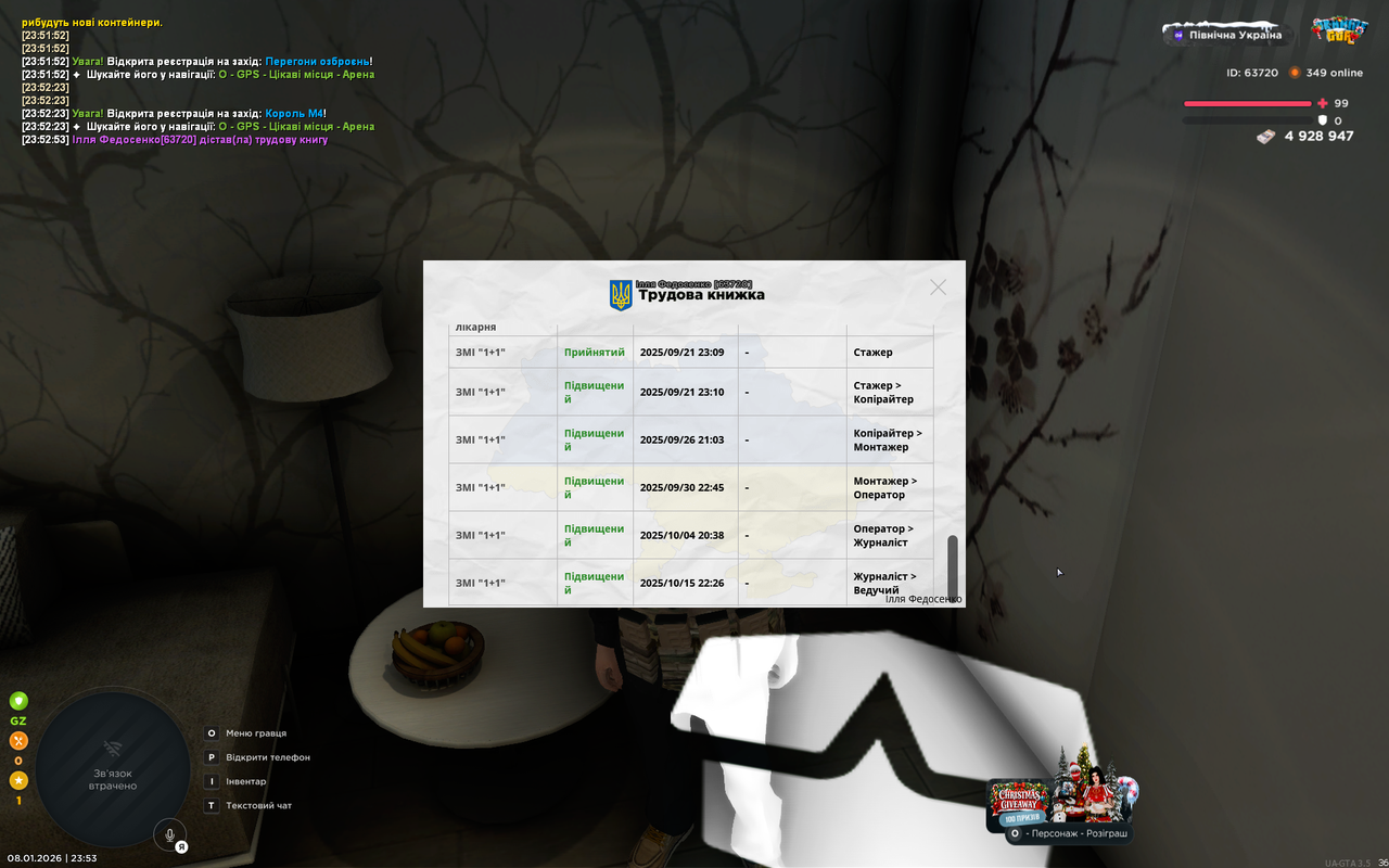 mta screen 2026 01 08 23 53 01