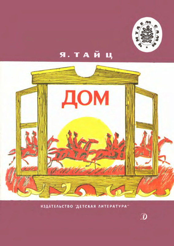 p0001