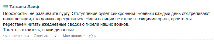 "Навыки "конкурса капитанов" не помогут. КГБ переигрывает КВН": Порошенко назвал 5 "красных" линий для Зеленского в диалоге с Путиным - Цензор.НЕТ 9556