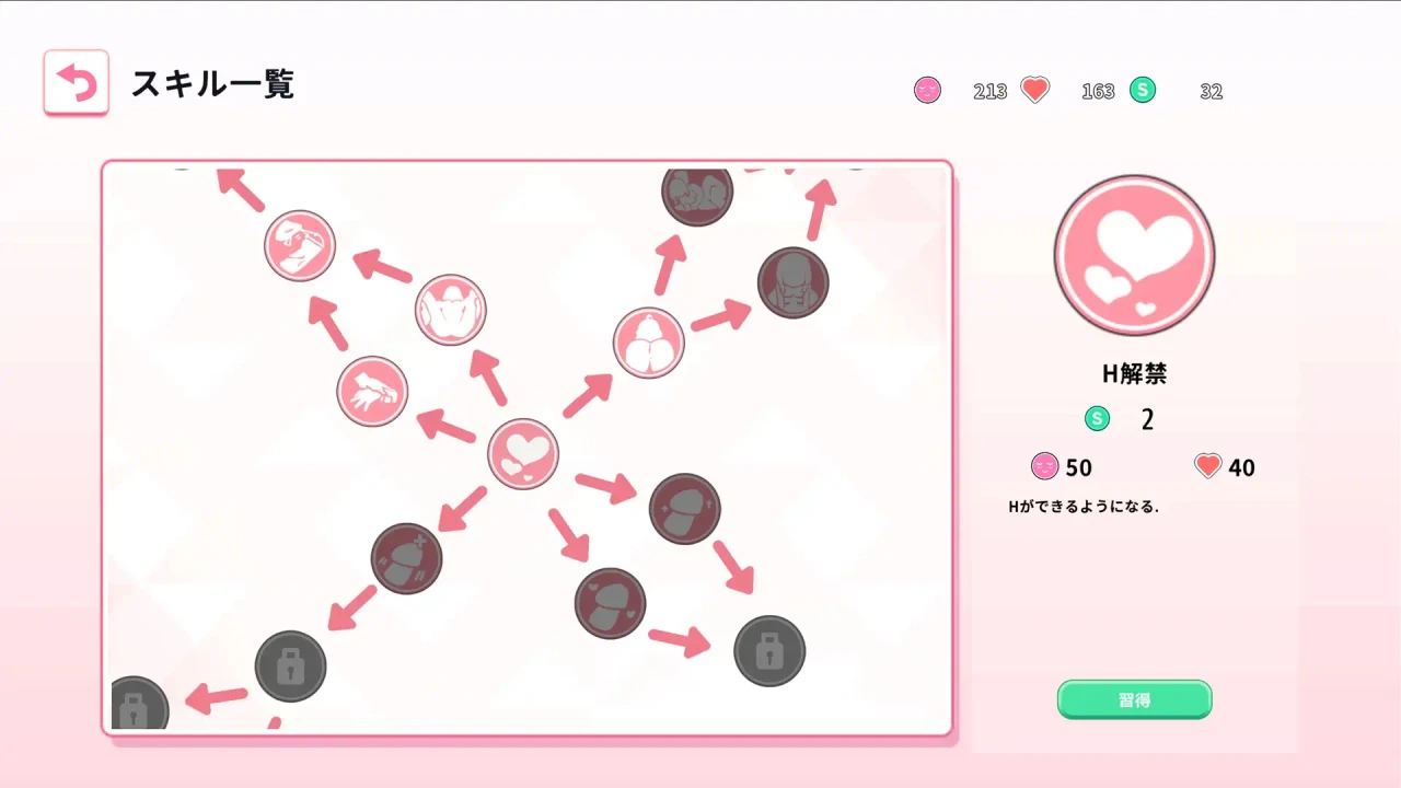 Re:Sister APK latest version download 
