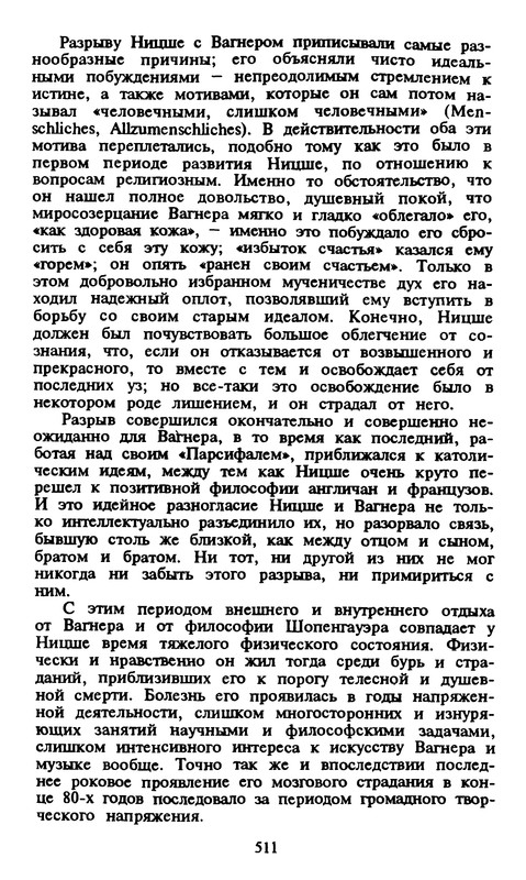 p0504