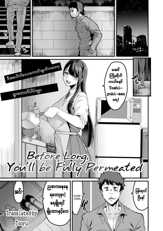 Henkuma Doujin