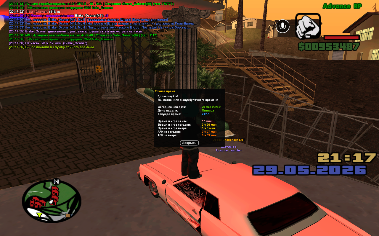 sa mp 0000014