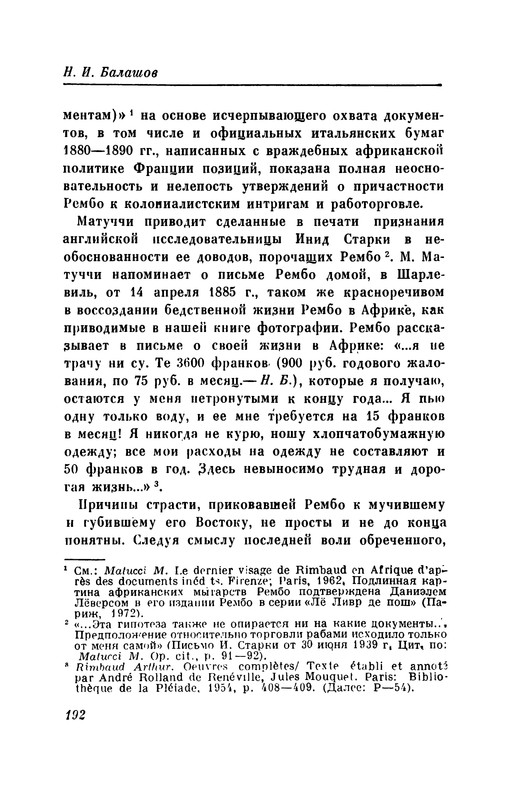 p0201