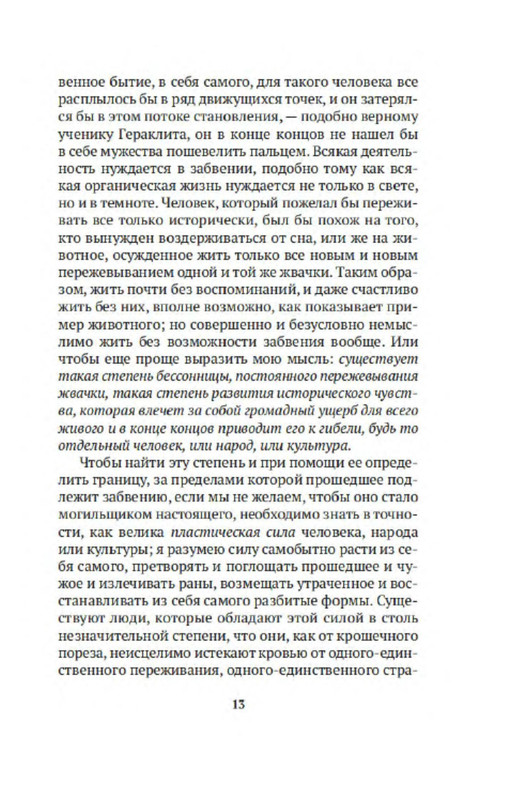p0010