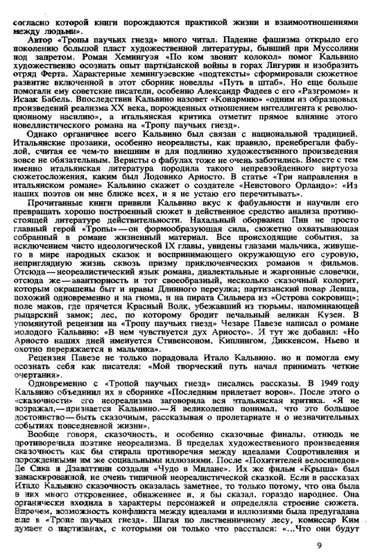 p0011