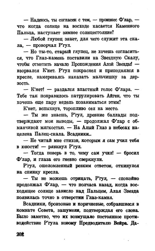 p0201