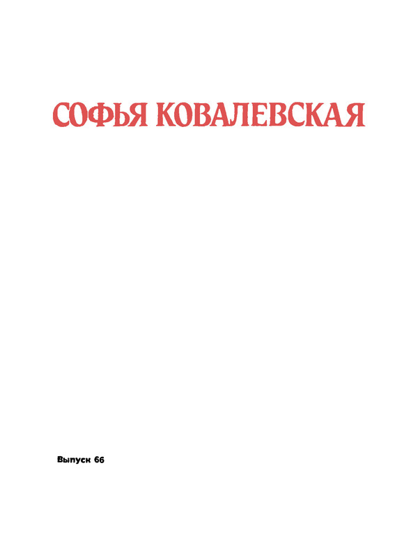 p0003