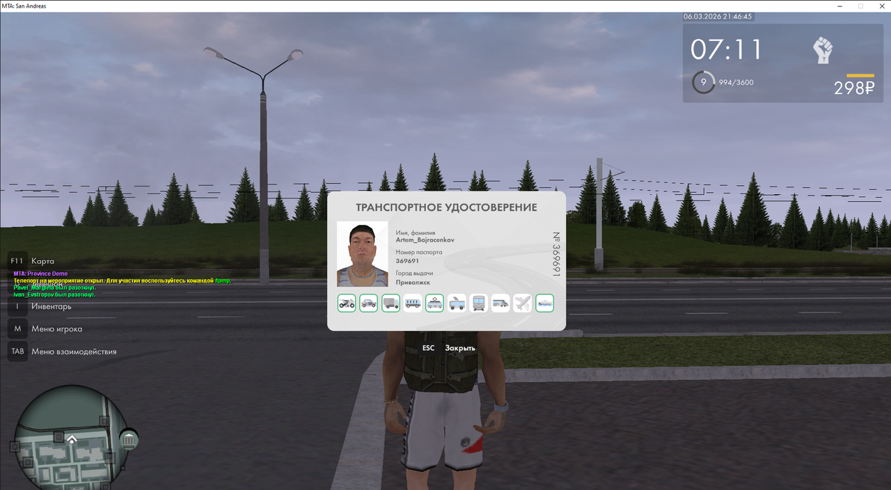 MTA San Andreas 06 03 2026 21 46 46