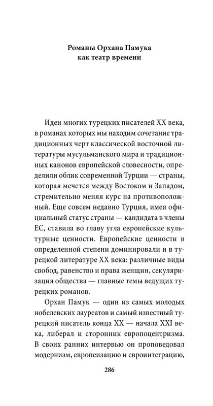 p0121