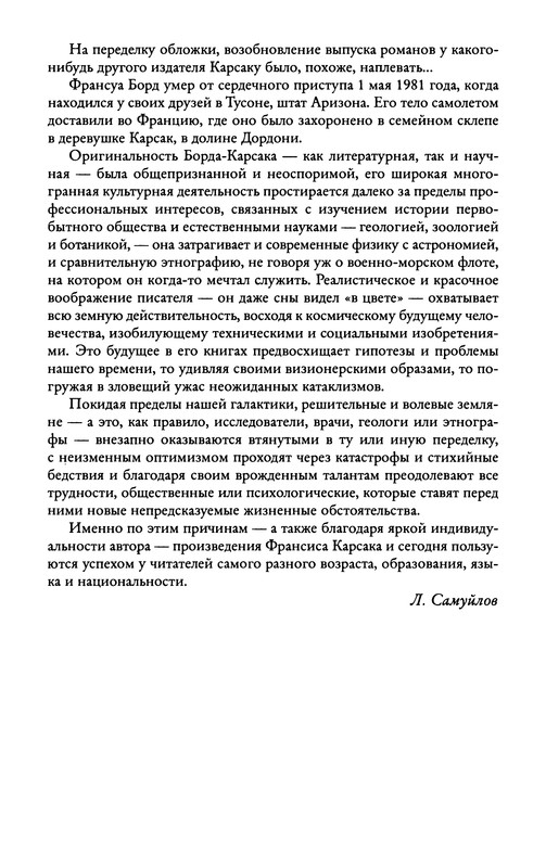 p0015