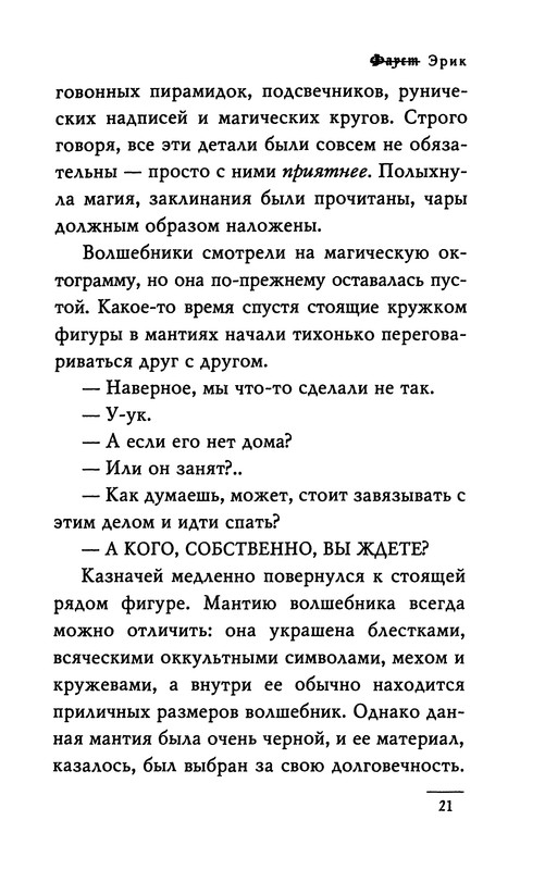 p0023