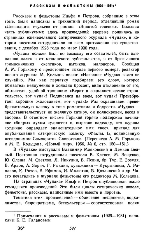 p0549