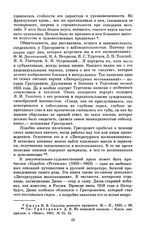 p0017
