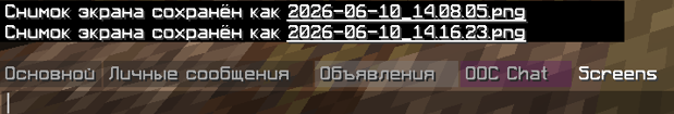 Snimok-ekrana-2026-06-10-141745.png