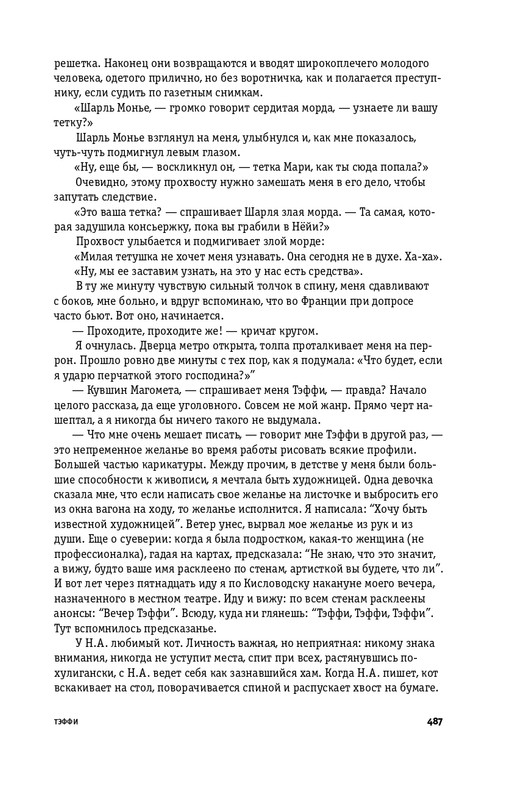 page-0027