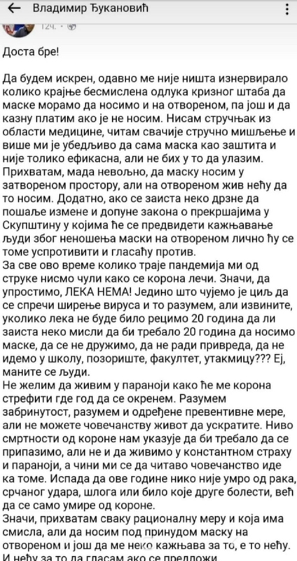 [Слика: uka-status-768x1450.png]