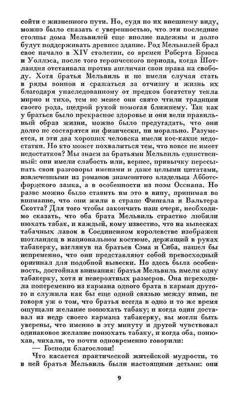 p0011