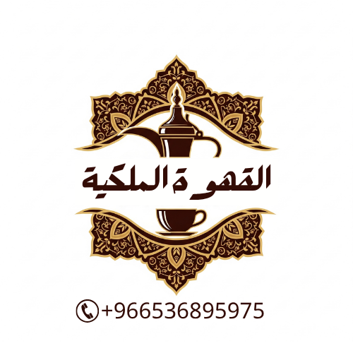 قهوجي جدة صبابين