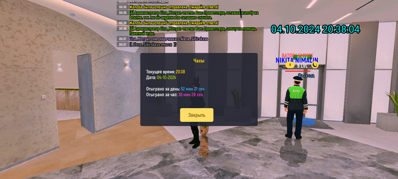 Screenshot_20241005-003804