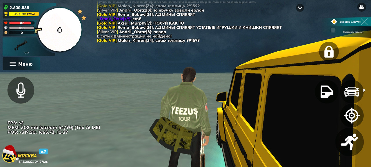 Screenshot_2023-12-18-07-27-26-999_com.liverussia.cr