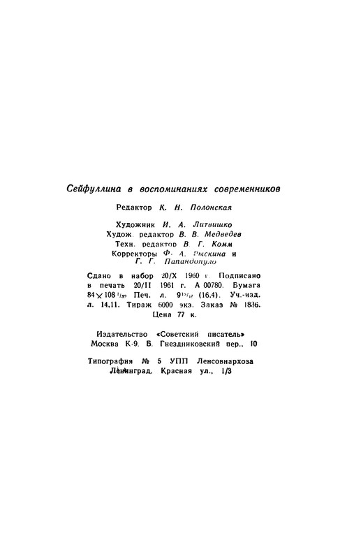 p0310