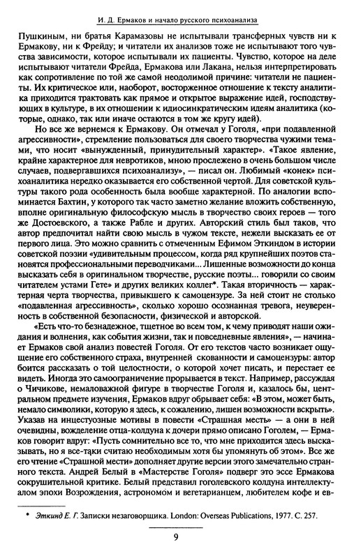 p0011