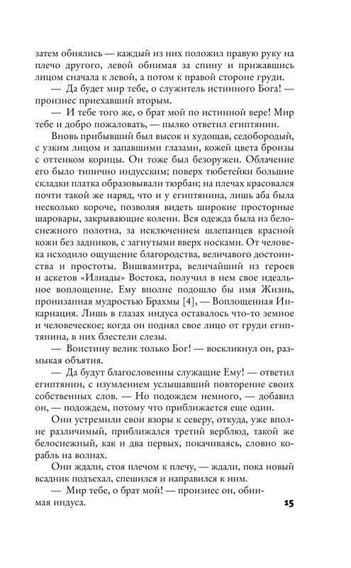 ASE000000000719927-15