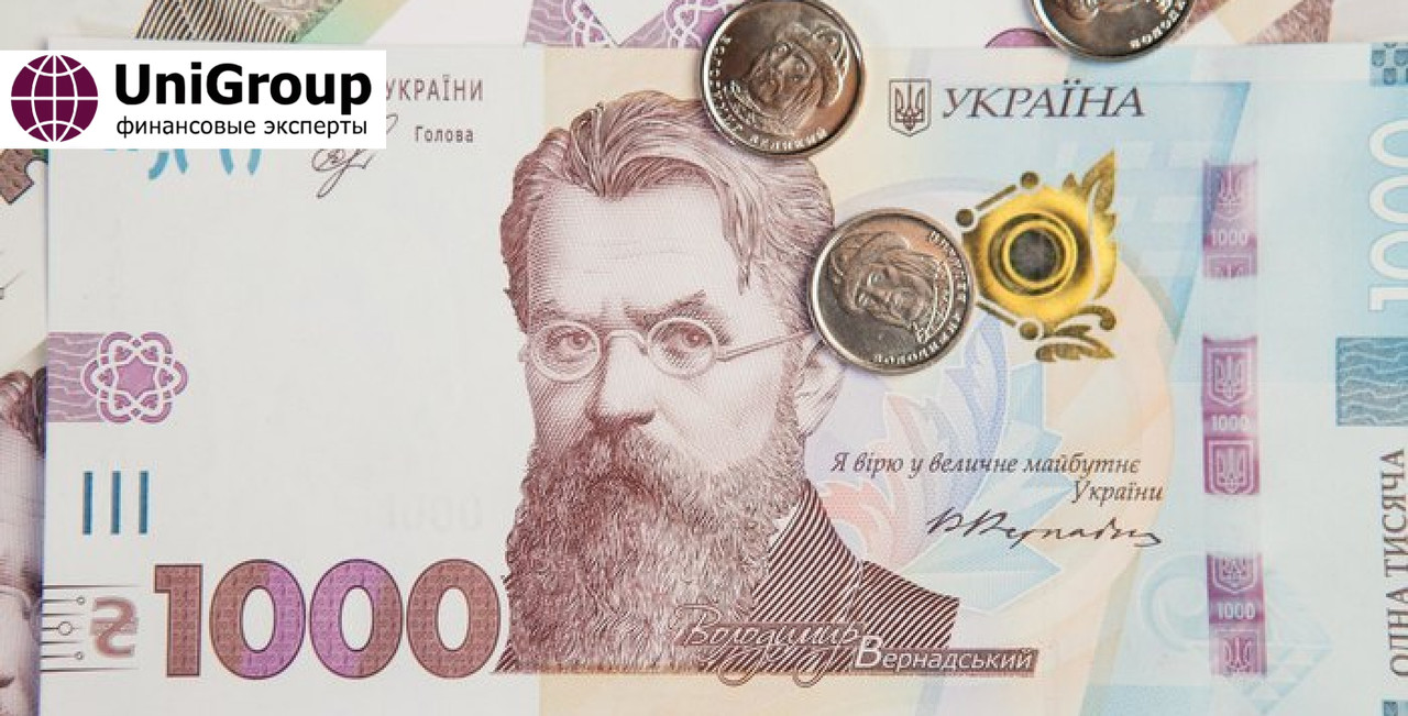 кредит под залог недвижимости в Одессе