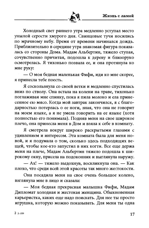 p0017