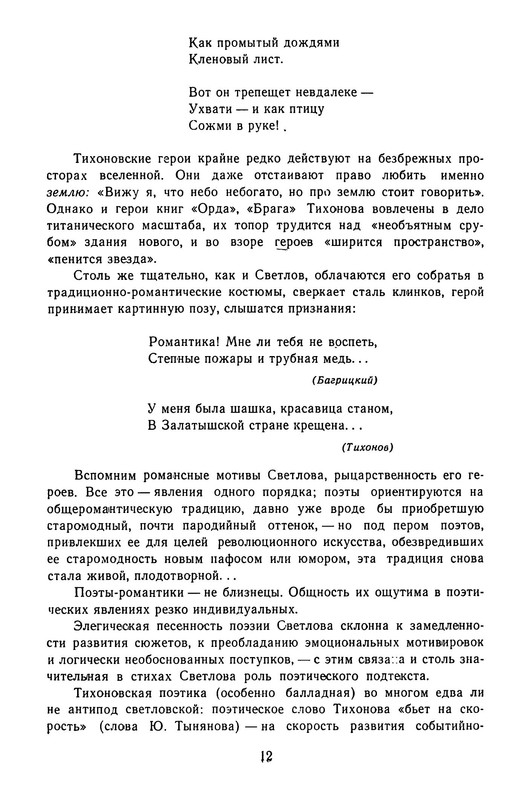 p0015