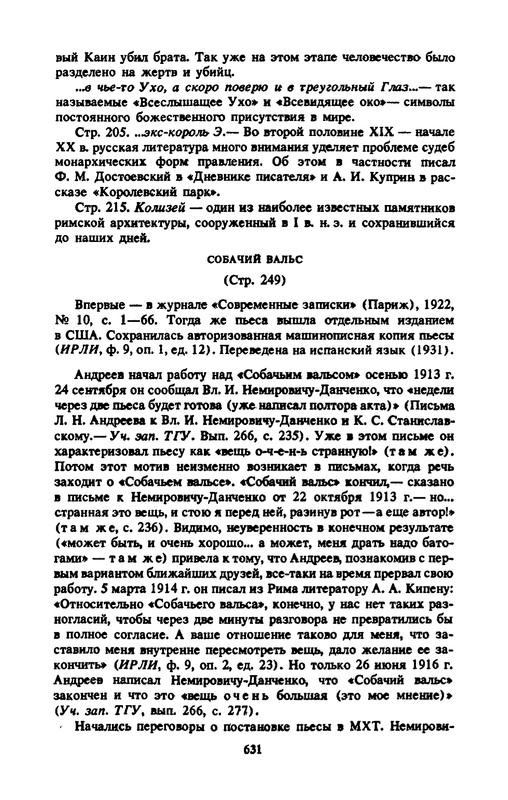 p0649