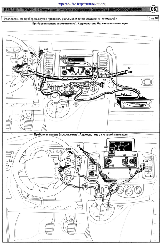 8 джгути музики і нафігації
