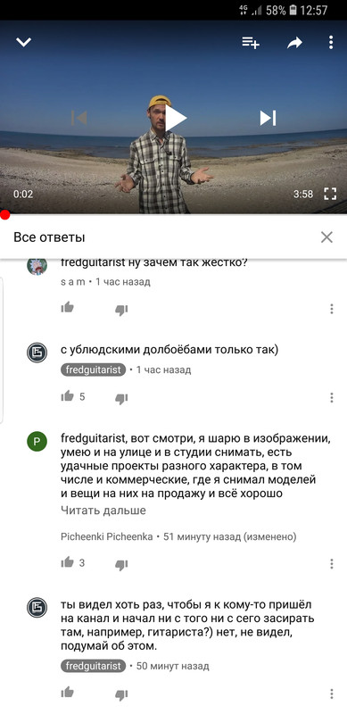 Screenshot_20180430-125711_YouTube