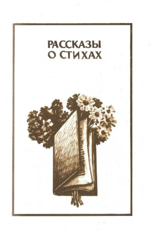 p0014