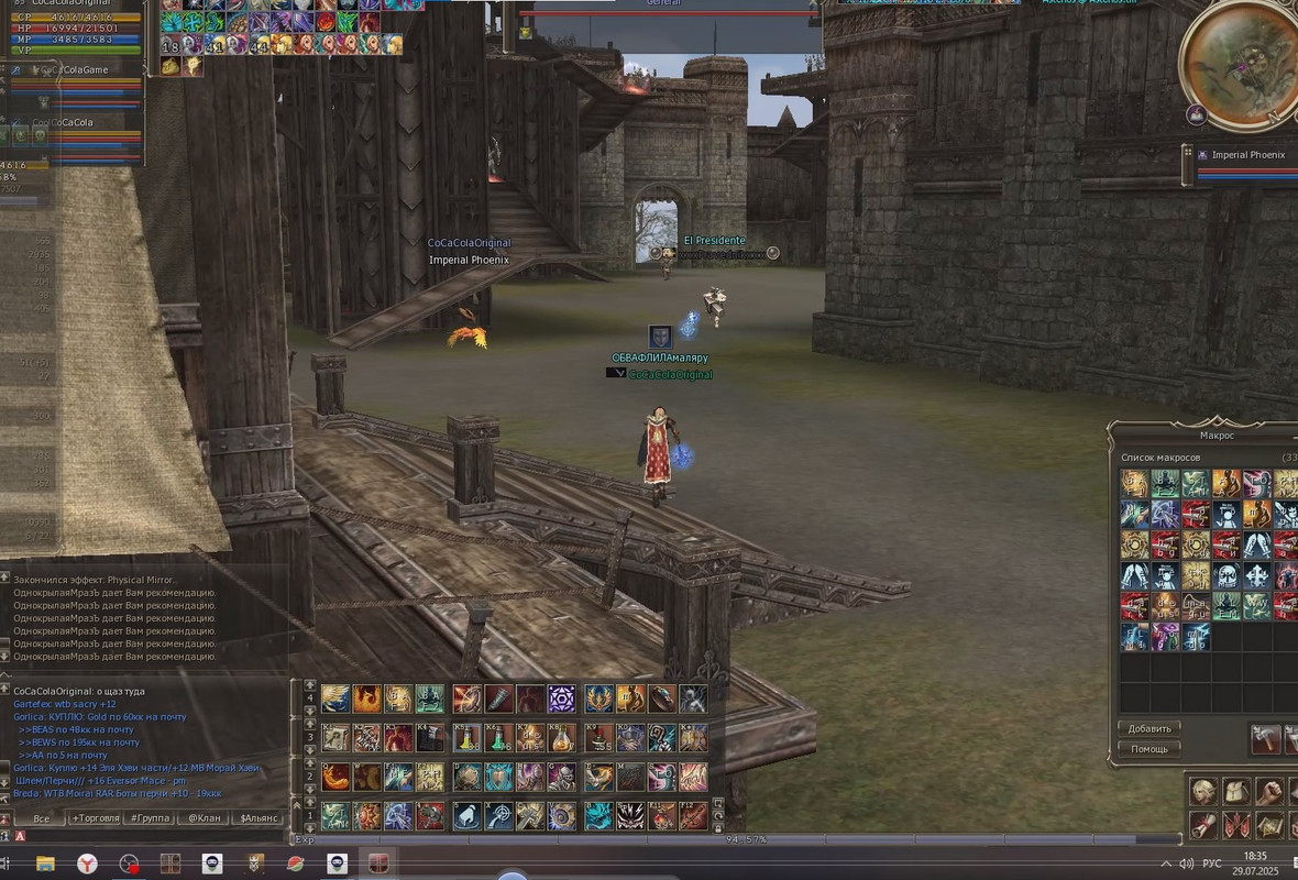 Снимок экрана 2025-07-29 220521