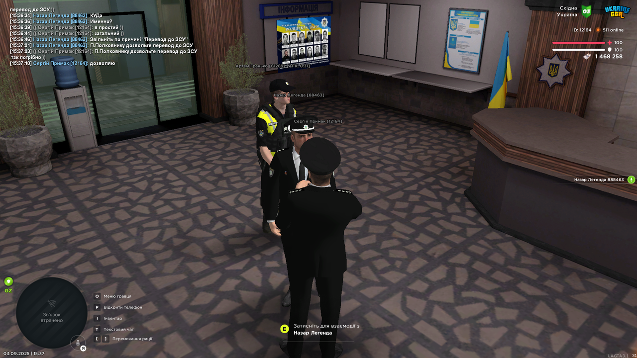 UKRAINE GTA 03.09.2025 15_37_12