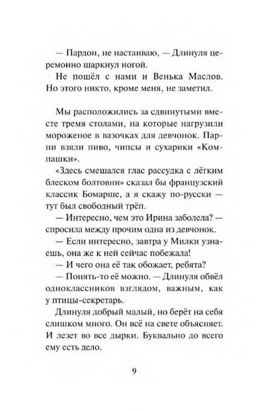 p0010