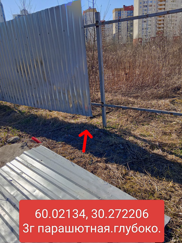 IMG 20260410 143103