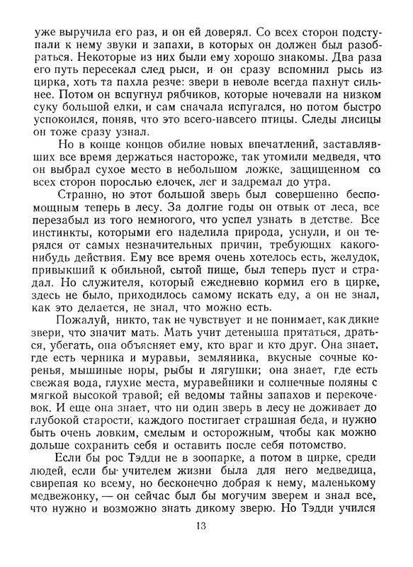 p0014