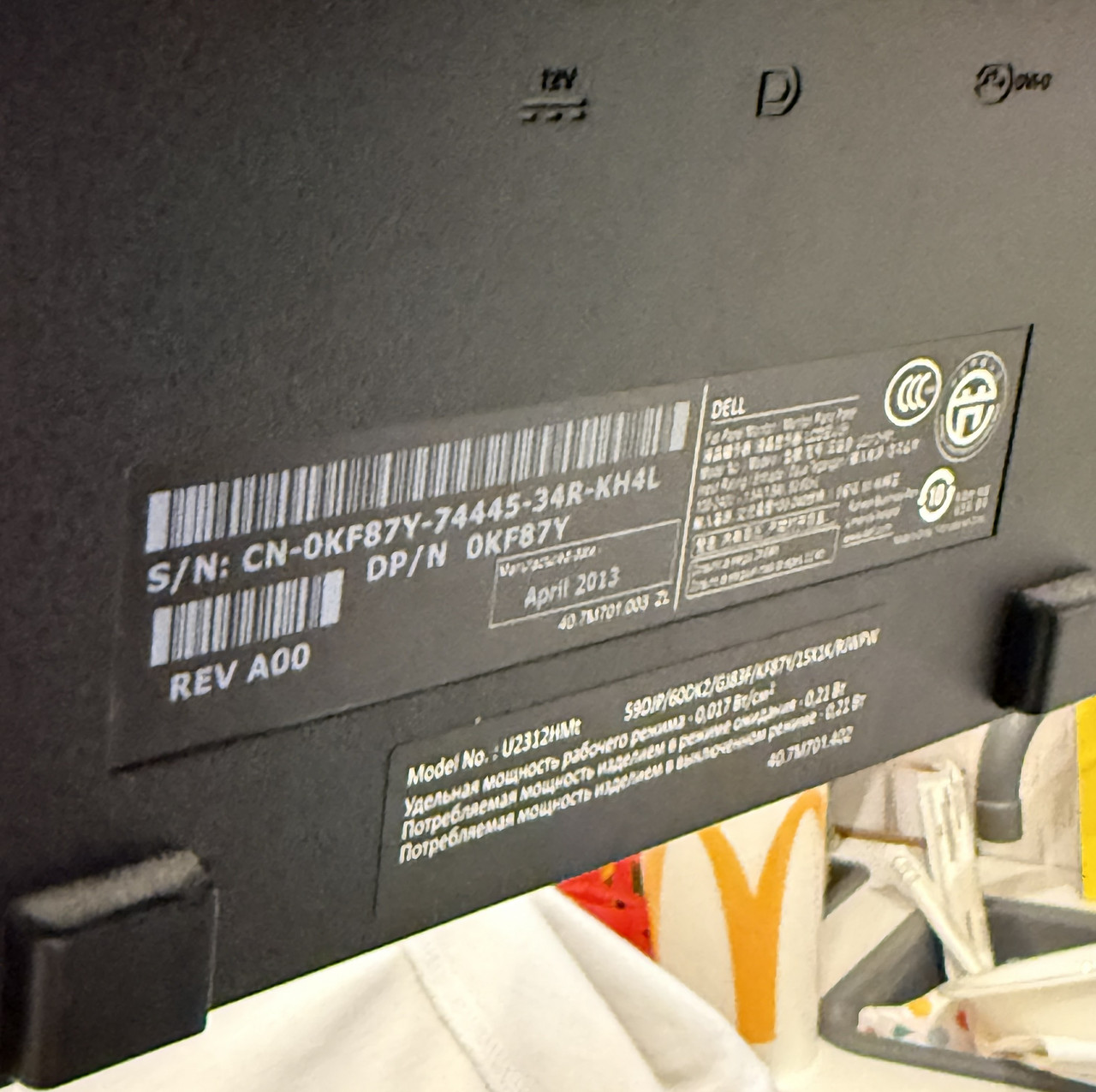 Monitor Retro